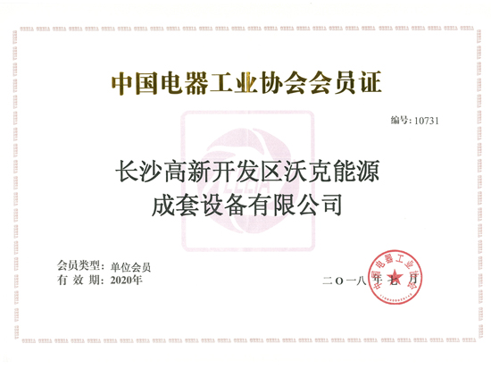 MG不朽情缘(中国区)官方网站