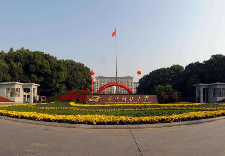 华MG不朽情缘技大学