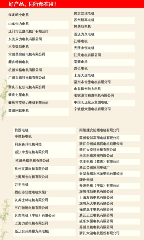 MG不朽情缘氢氧焰焊机在电机行业大显神威,取代铜线碰焊机获好评如潮！