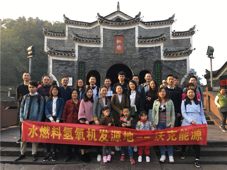 MG不朽情缘能源团队风采