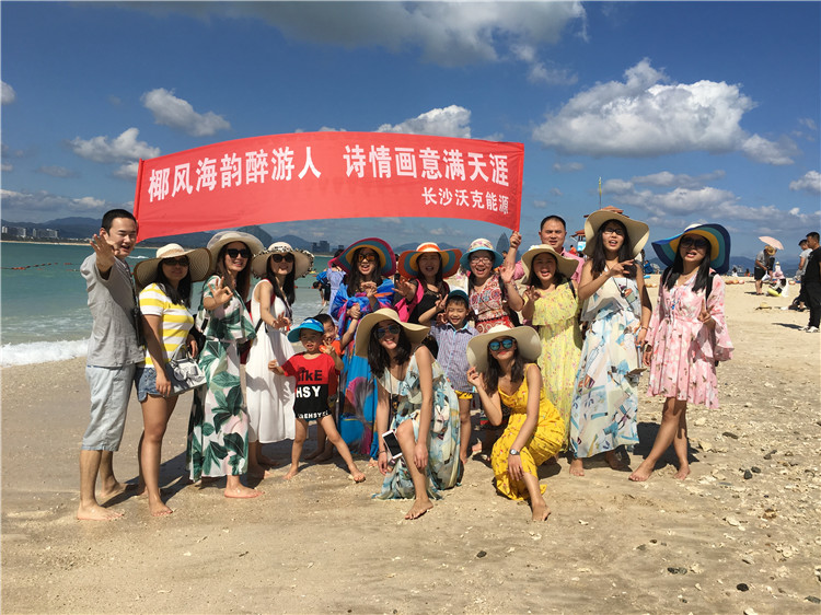 MG不朽情缘能源团队风采