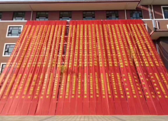 ：匚倚崂硎碌ノ弧不胀钅系缁闪60周年庆典大会圆满成功！