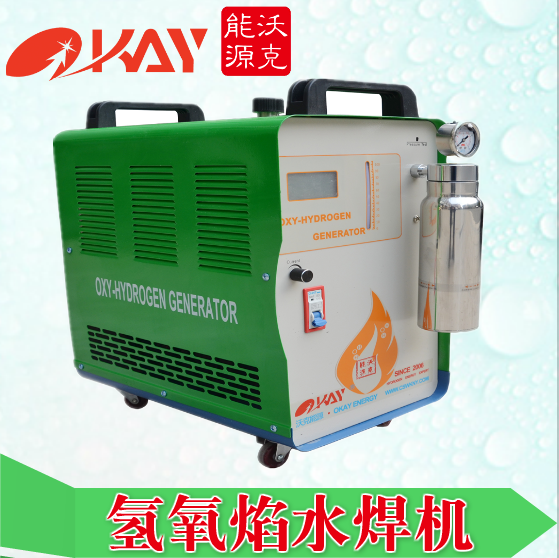 MG不朽情缘能源氢氧焊机焊首饰的特点及安全性！