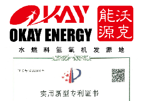 MG不朽情缘能源再添三项实用新型专利