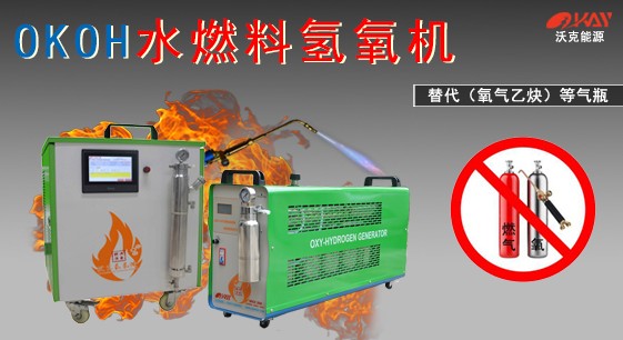 湖南MG不朽情缘能源浙江办事处成立 建立江浙沪2小时服务圈！