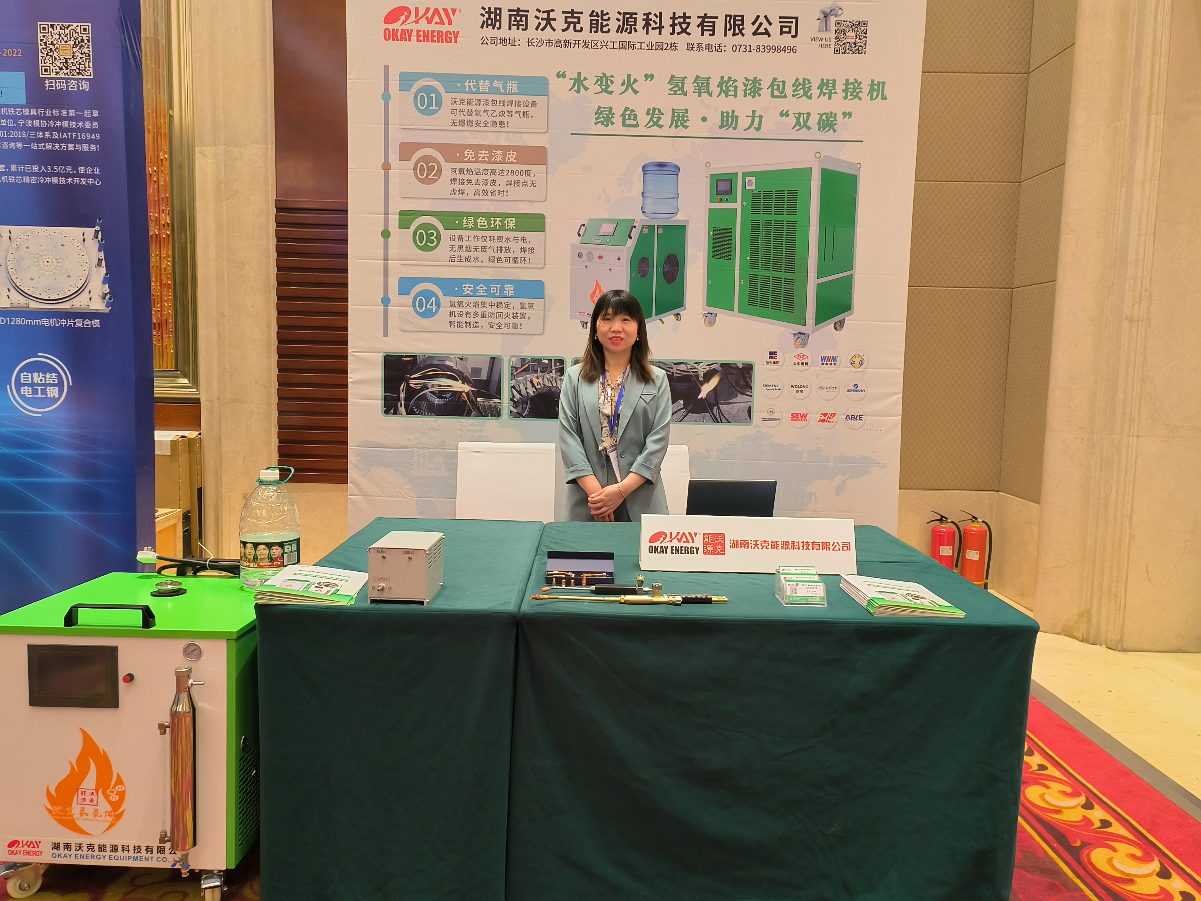 MG不朽情缘能源：氐诙十一届中国电机及系统发展论坛大会成功举办！