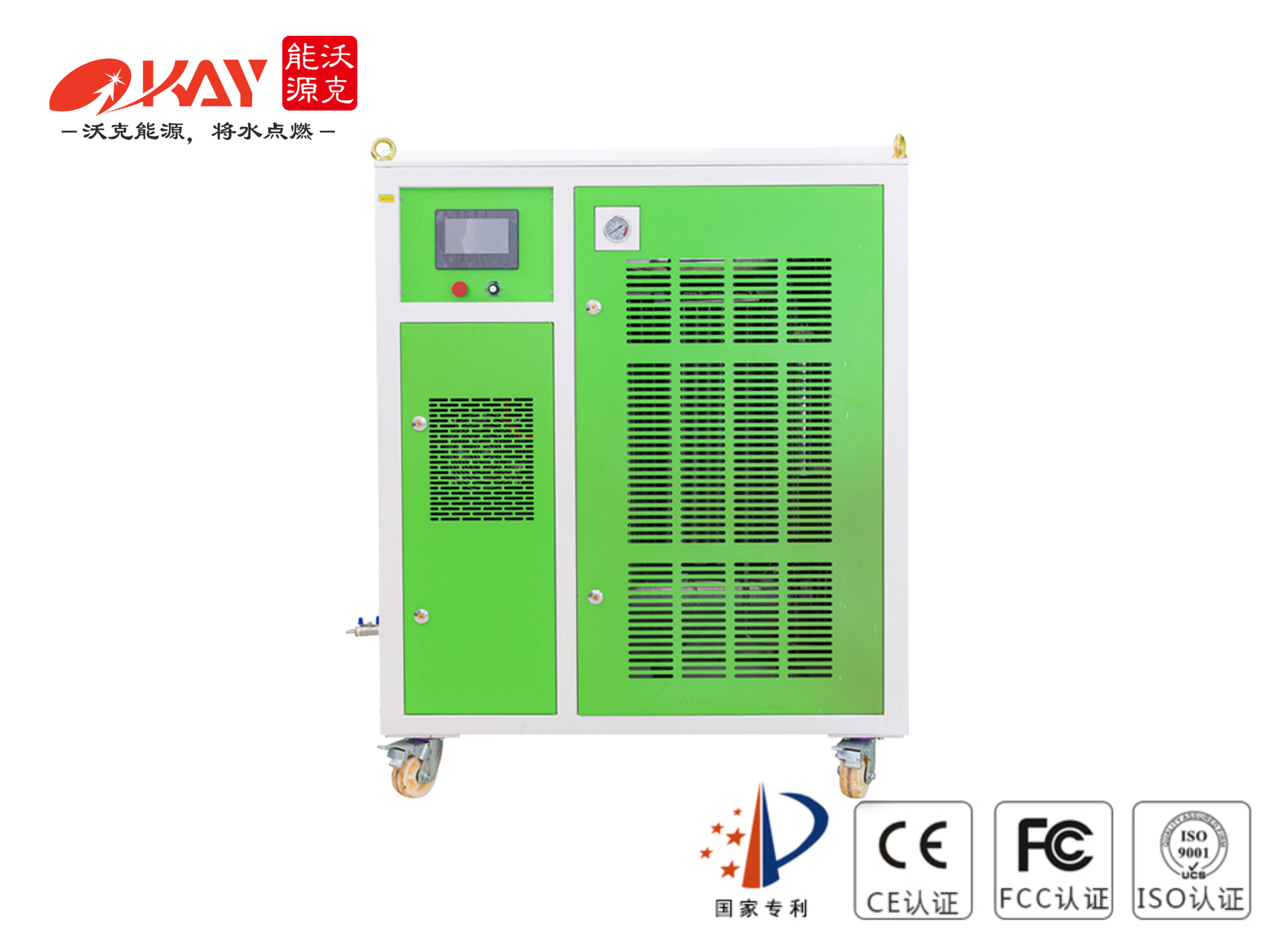 OH6000变压器铜排焊接机 氢氧水焊机