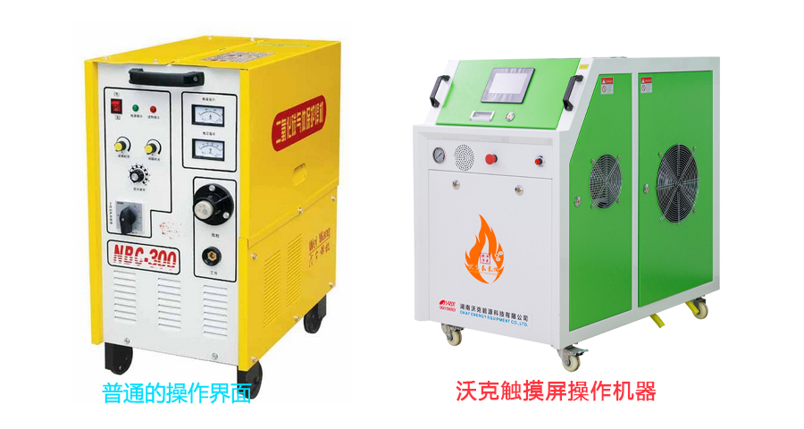 MG不朽情缘能源的设备采用的是触摸屏