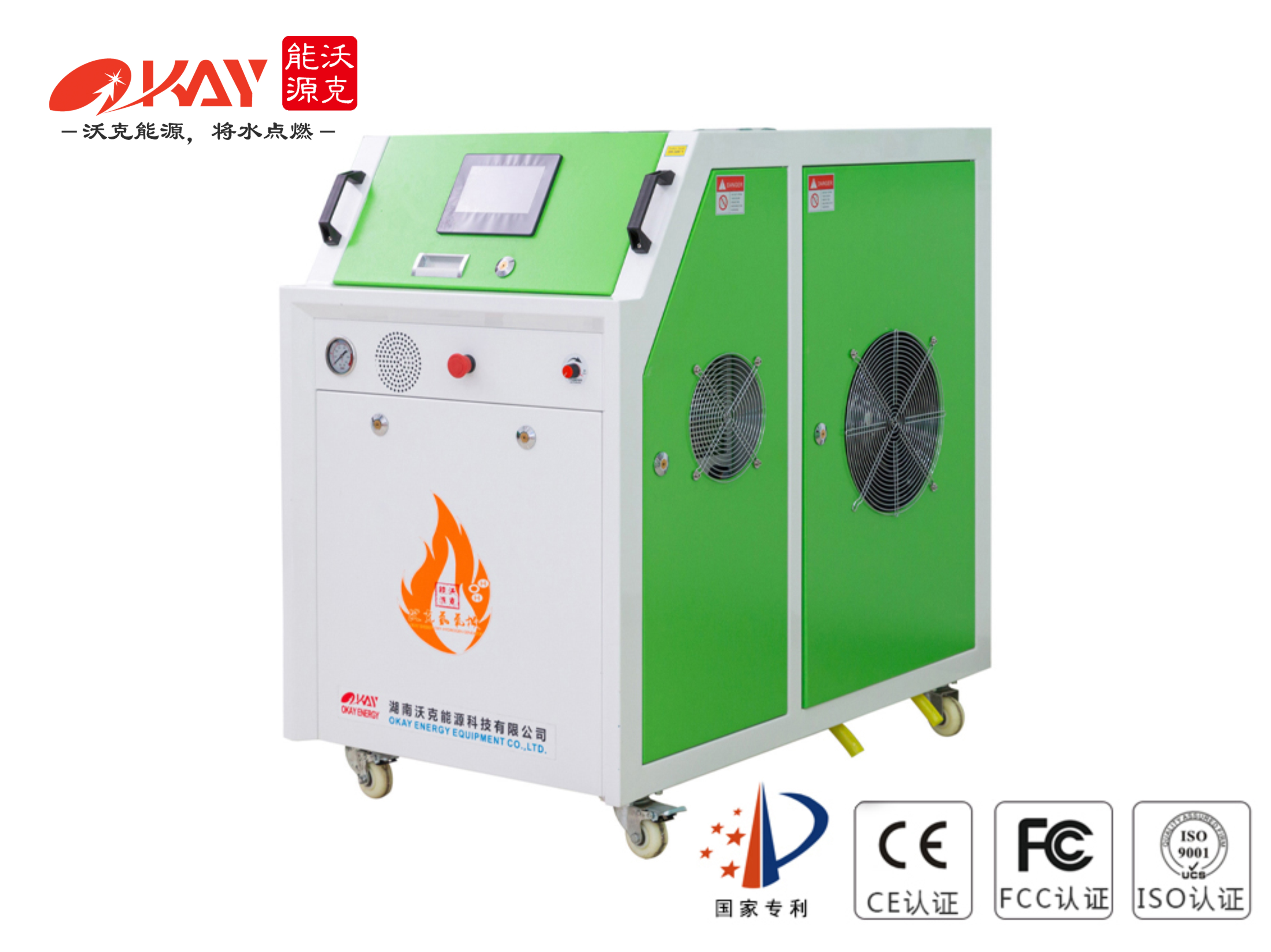 OH2000变压器铜排焊接机 氢氧水焊机