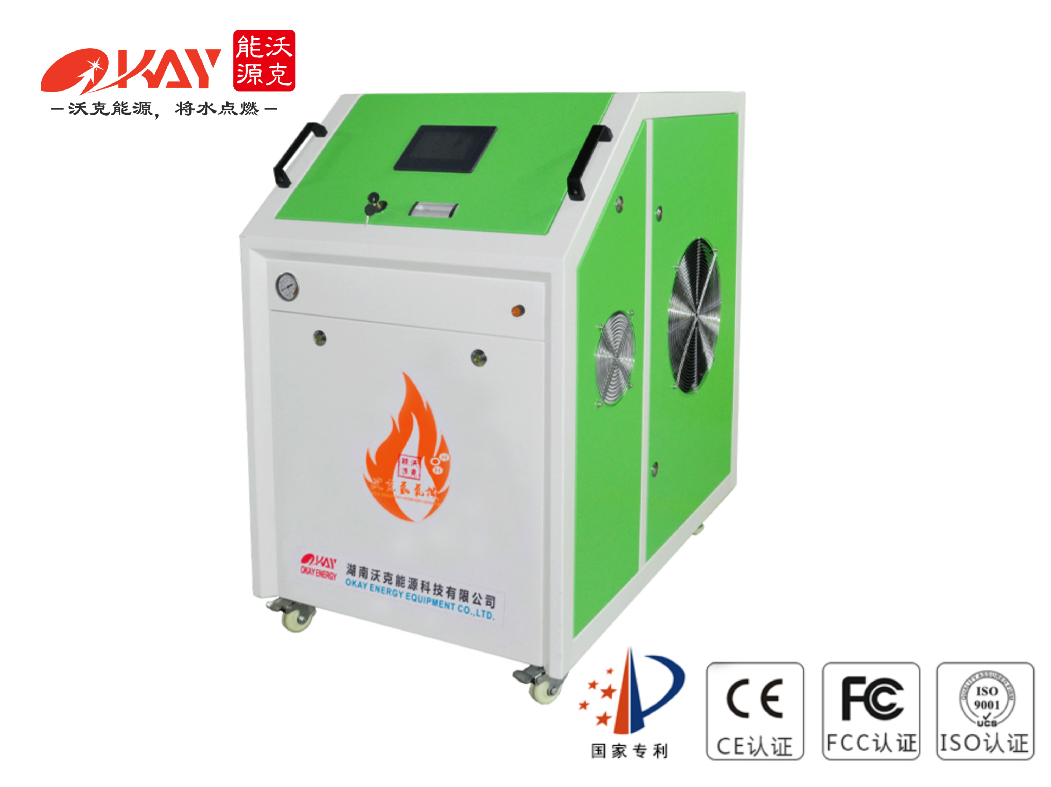 OH3500变压器铜排焊接机 氢氧水焊机