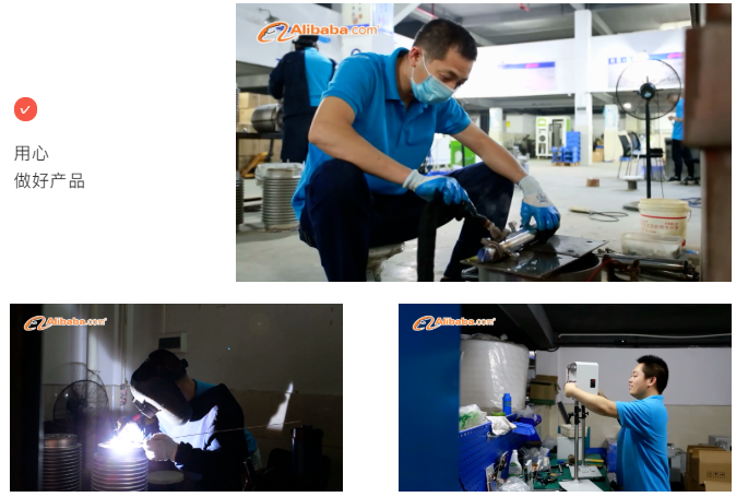 恪守成真  匠心品质