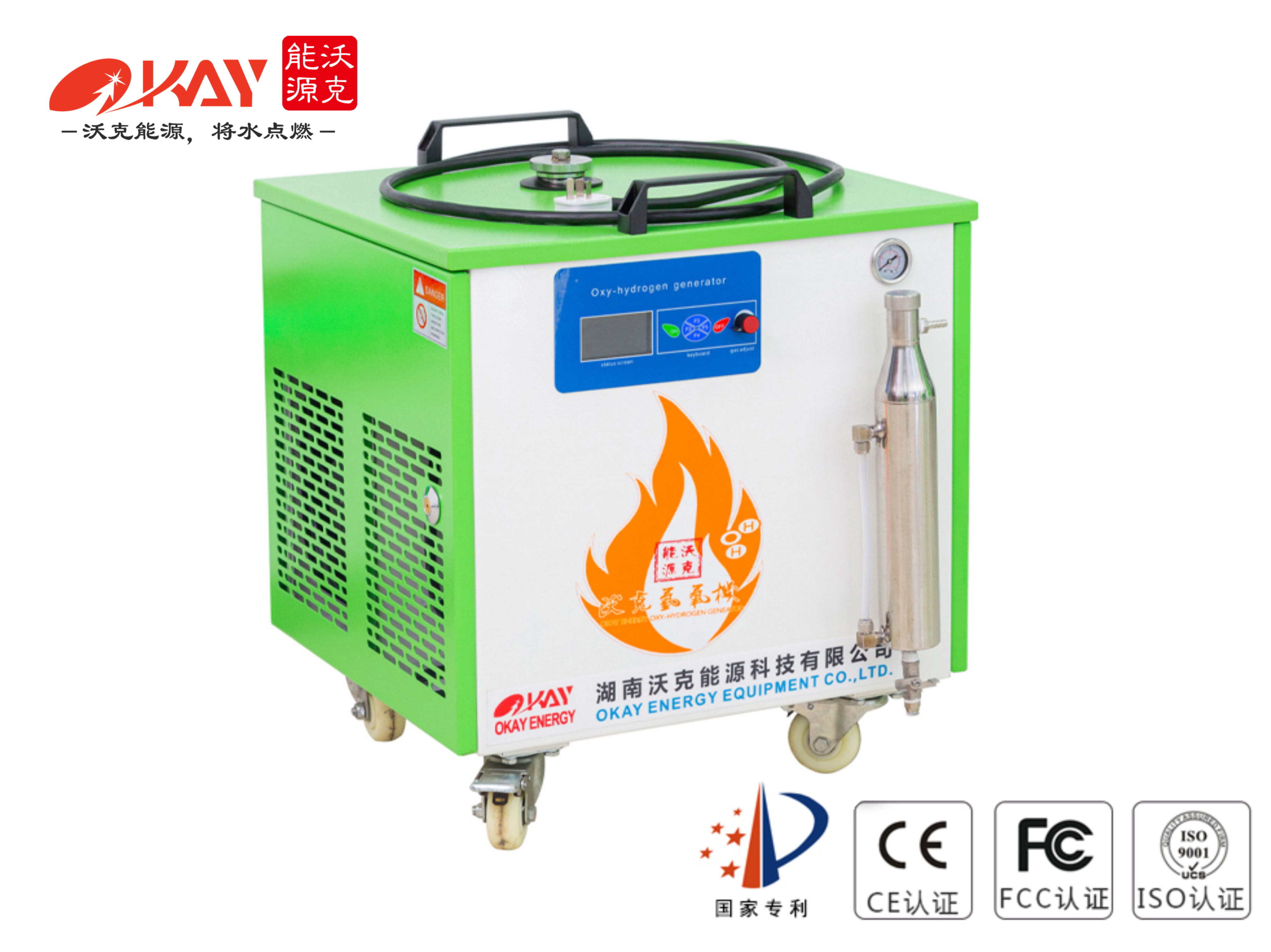 OH800水燃料氢氧机