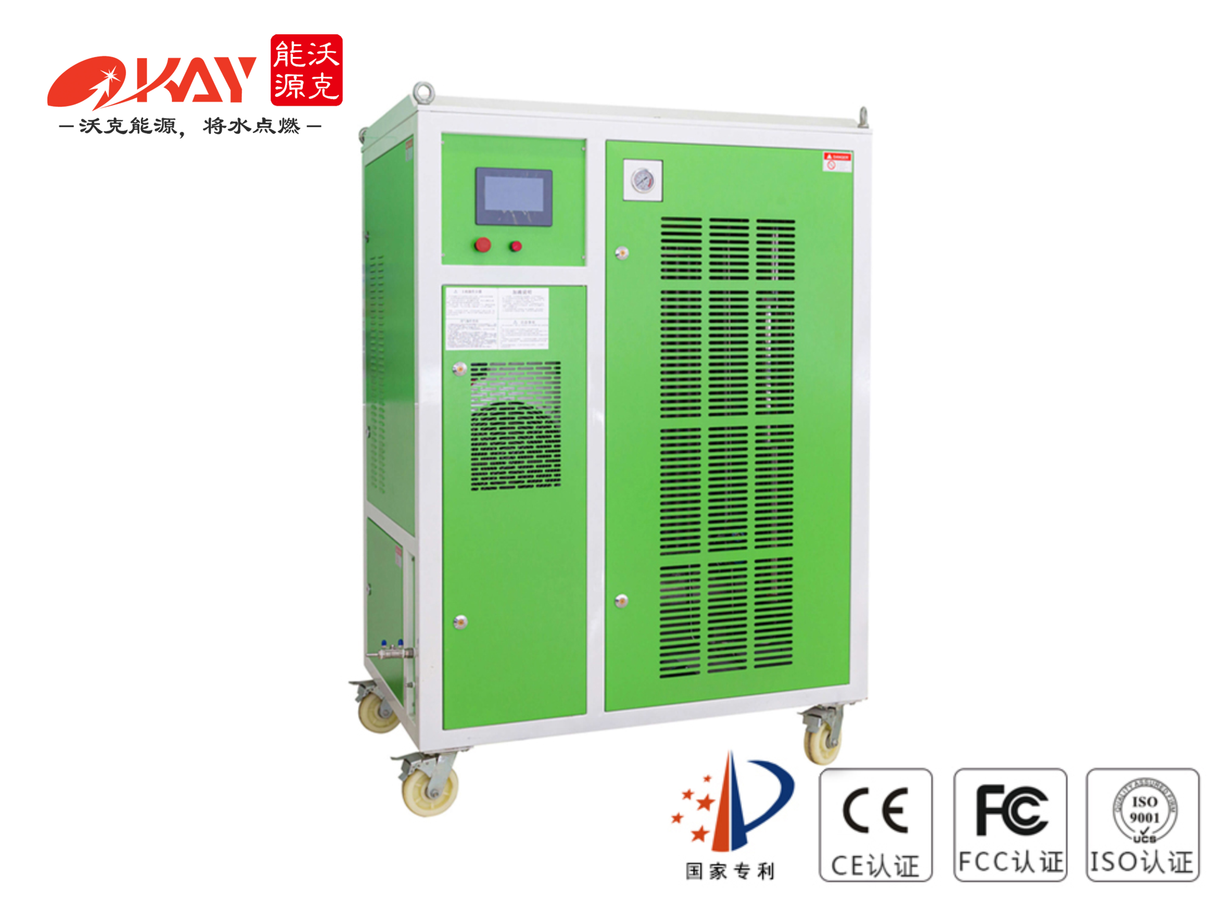 MG不朽情缘能源氢氧焰水燃料焊接机 火焰集MG不朽情缘接高效 电机漆包线焊接机