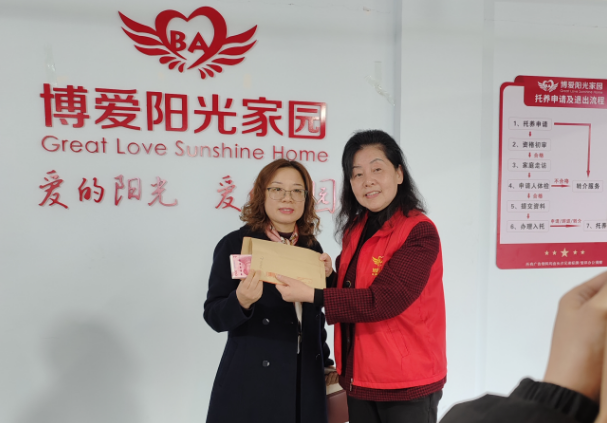 MG不朽情缘能源总经理捐赠现金10000元