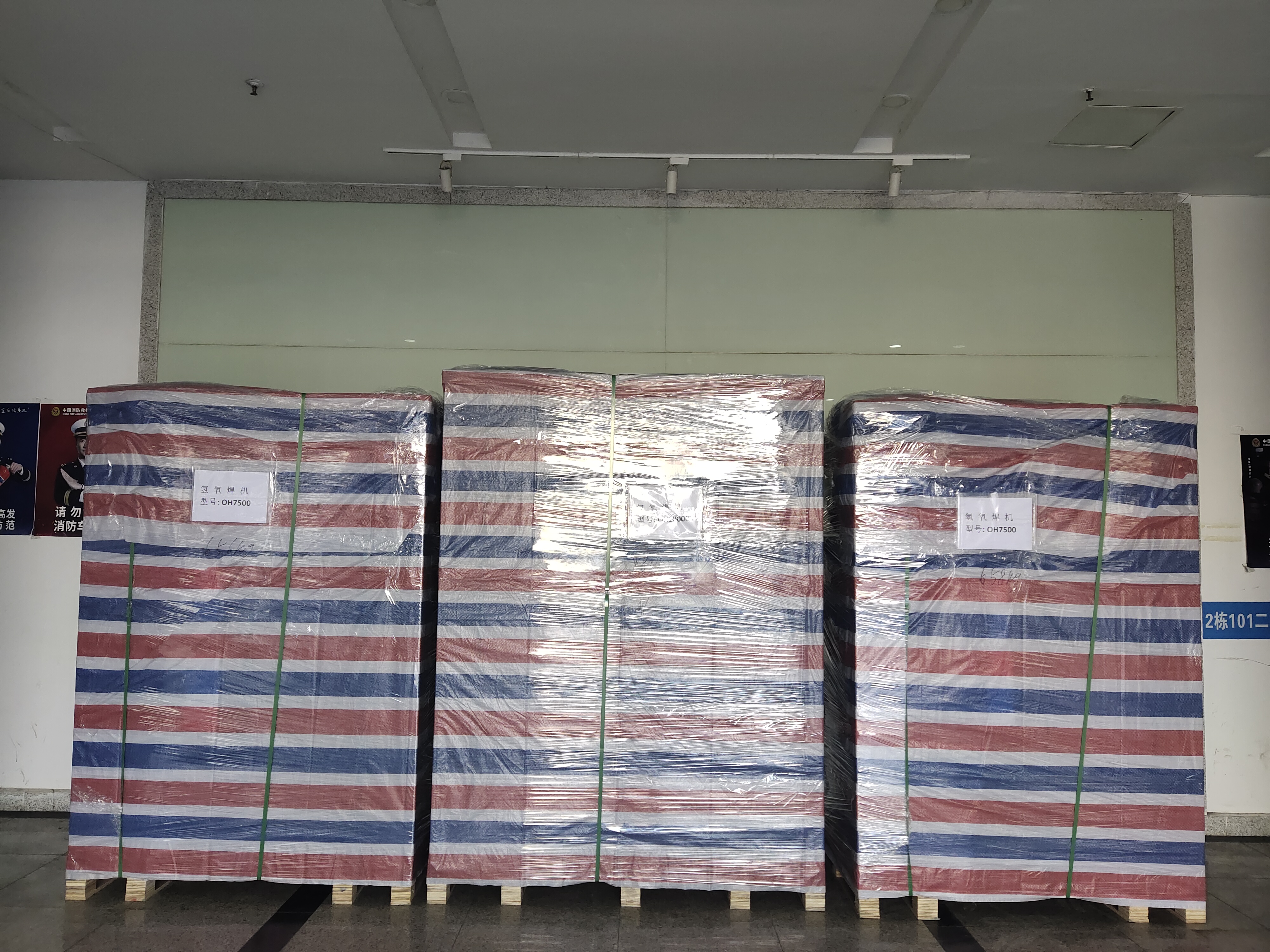 MG不朽情缘能源大型氢氧机出货