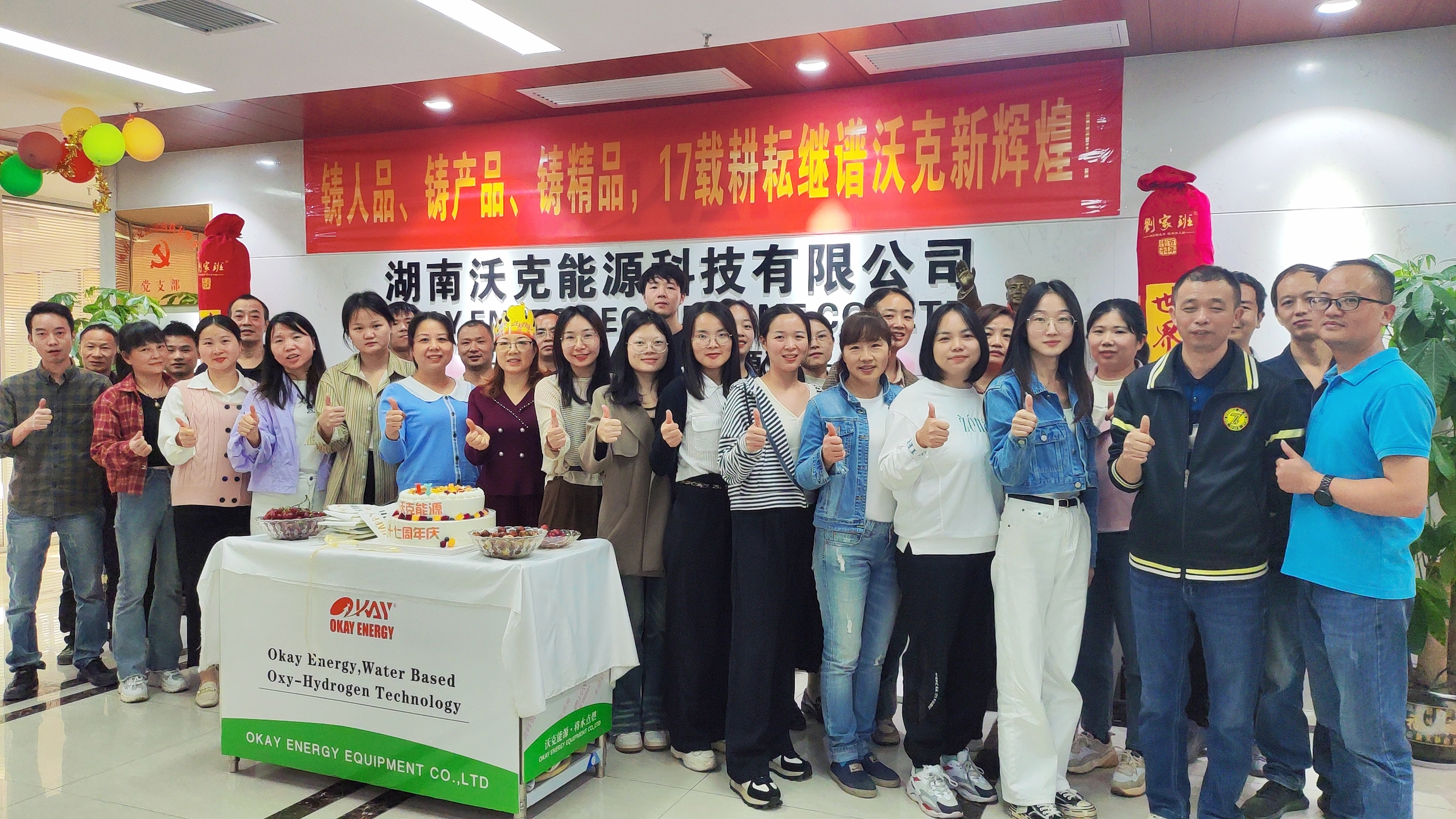 以诚兴企，以质取胜！MG不朽情缘能源水燃料氢氧机 品质不止315！