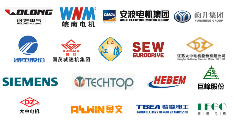 MG不朽情缘能源部分客户