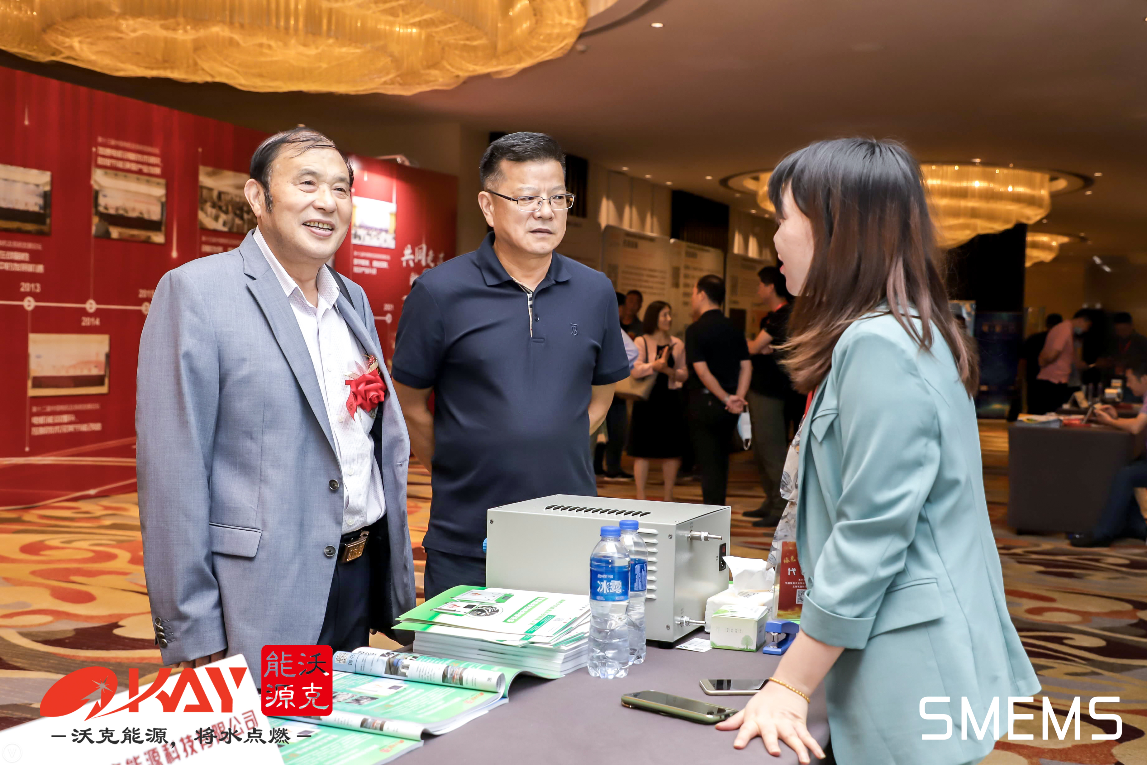 中国电机及系统发展论坛大会