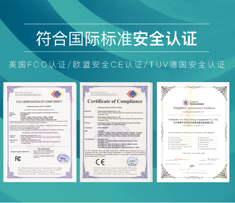 MG不朽情缘能源漆包线焊接安全认证