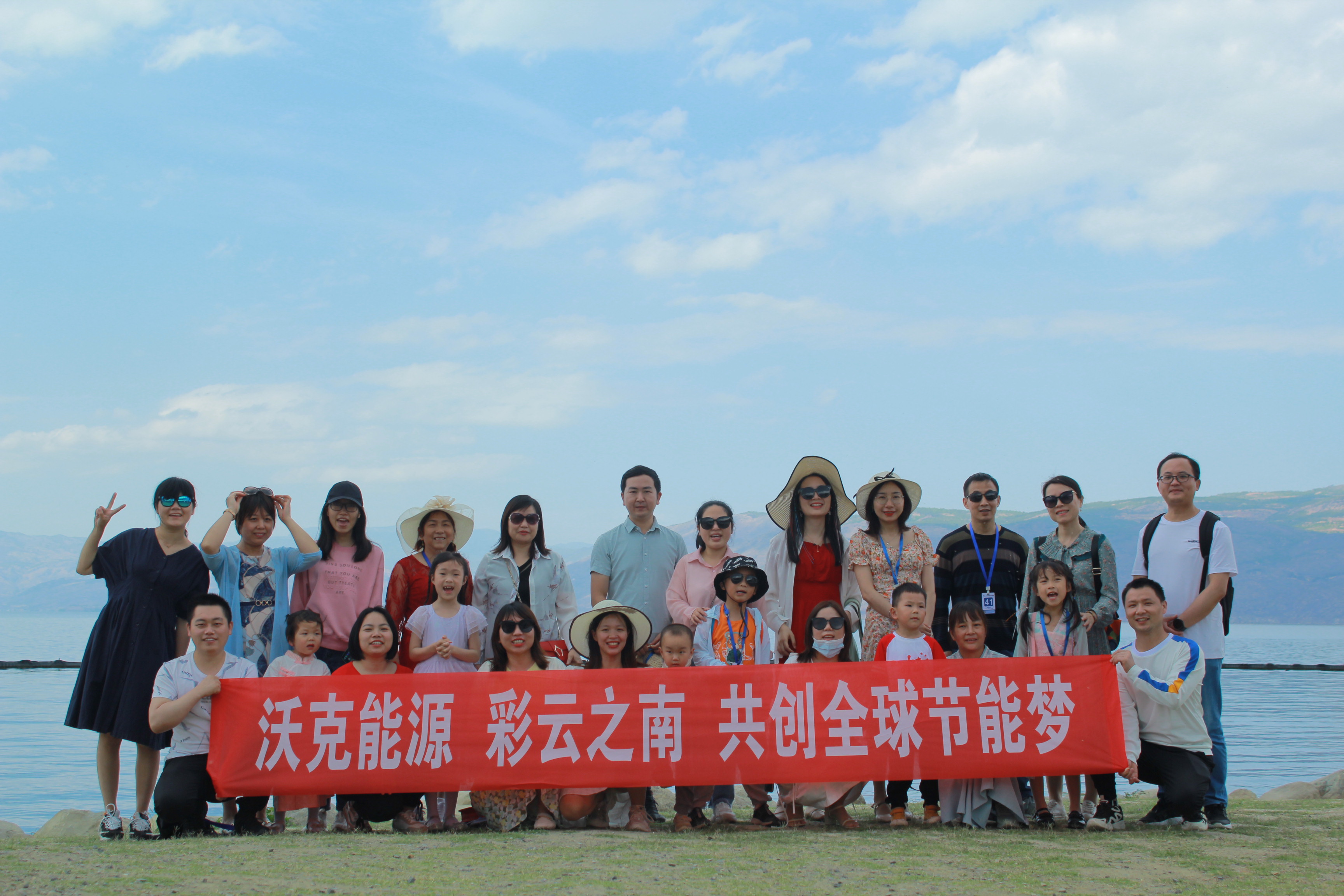 MG不朽情缘能源旅游