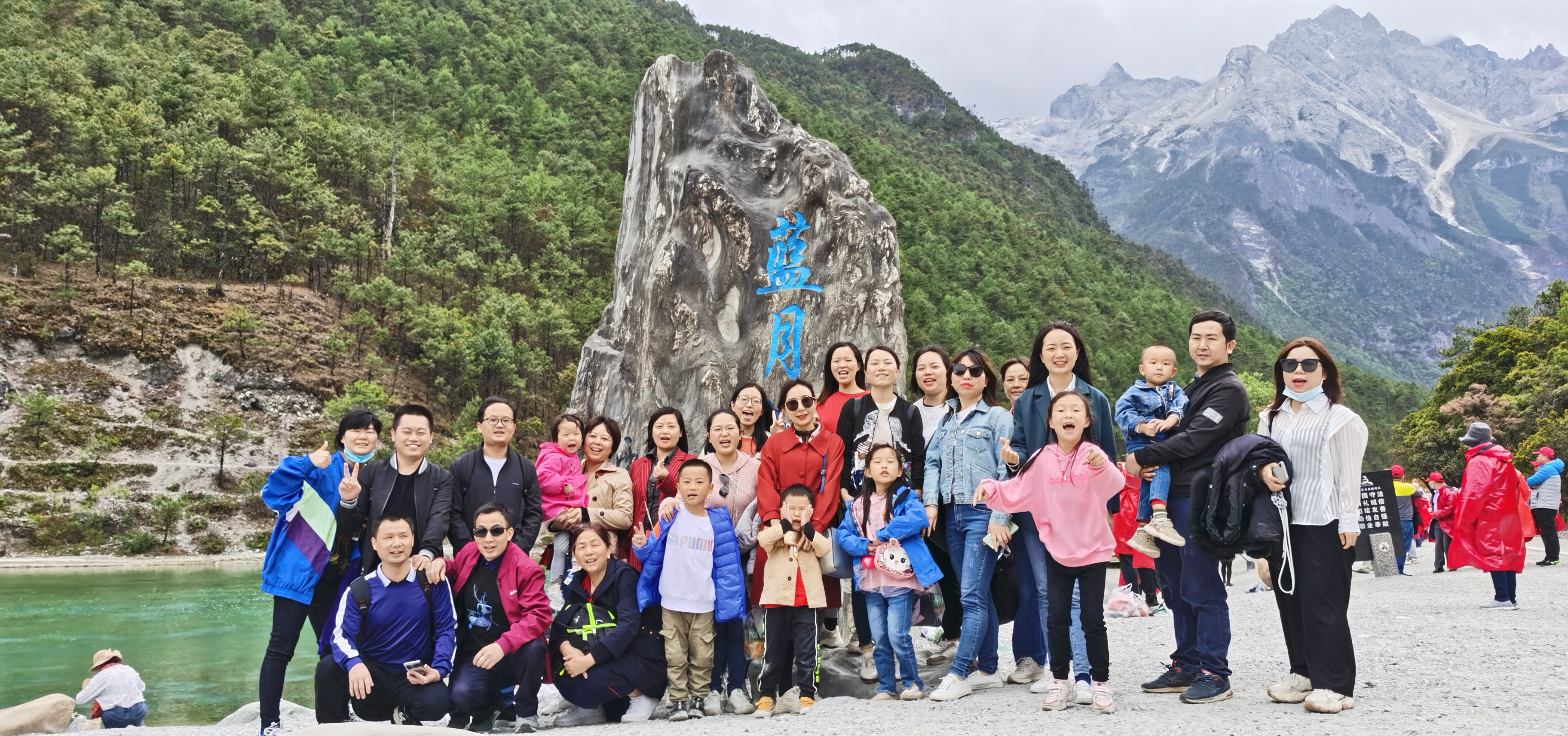 MG不朽情缘能源旅游