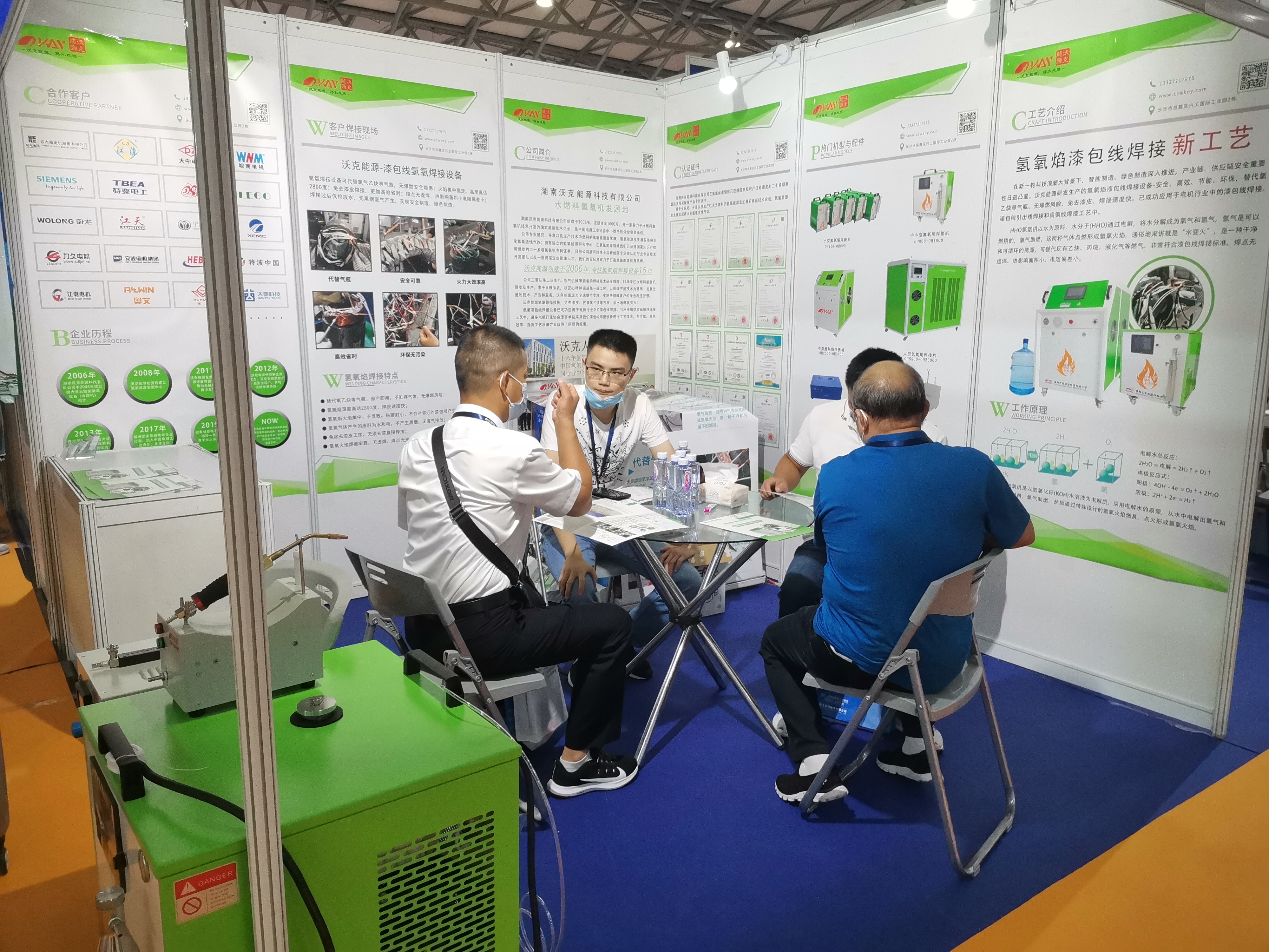 MG不朽情缘携新款氢氧焰漆包线焊接设备参加2021国际电机博览会