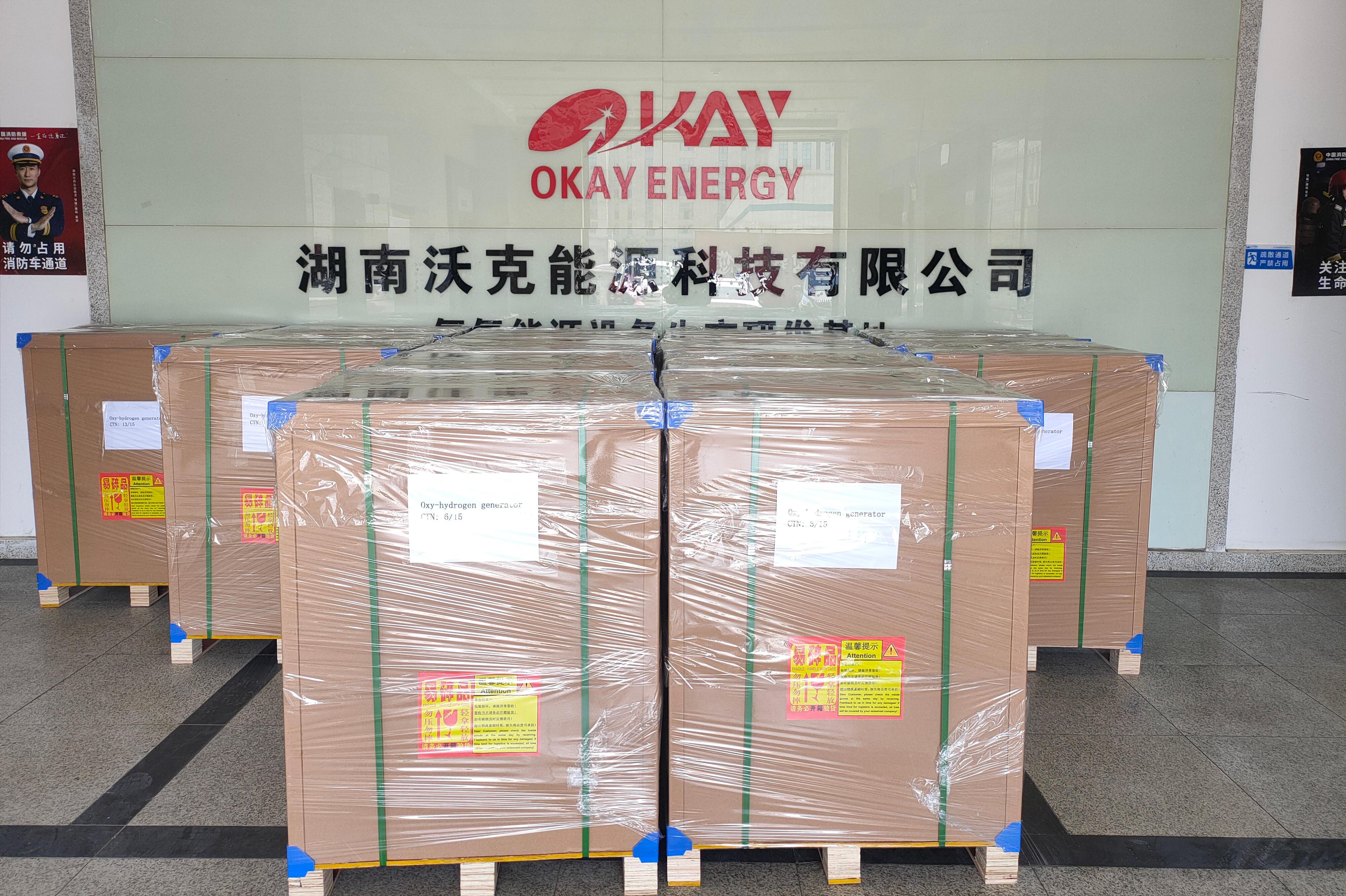 MG不朽情缘能源氢氧机出货现场