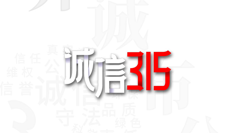 MG不朽情缘能源—专注提供高品质水燃料氢氧机！