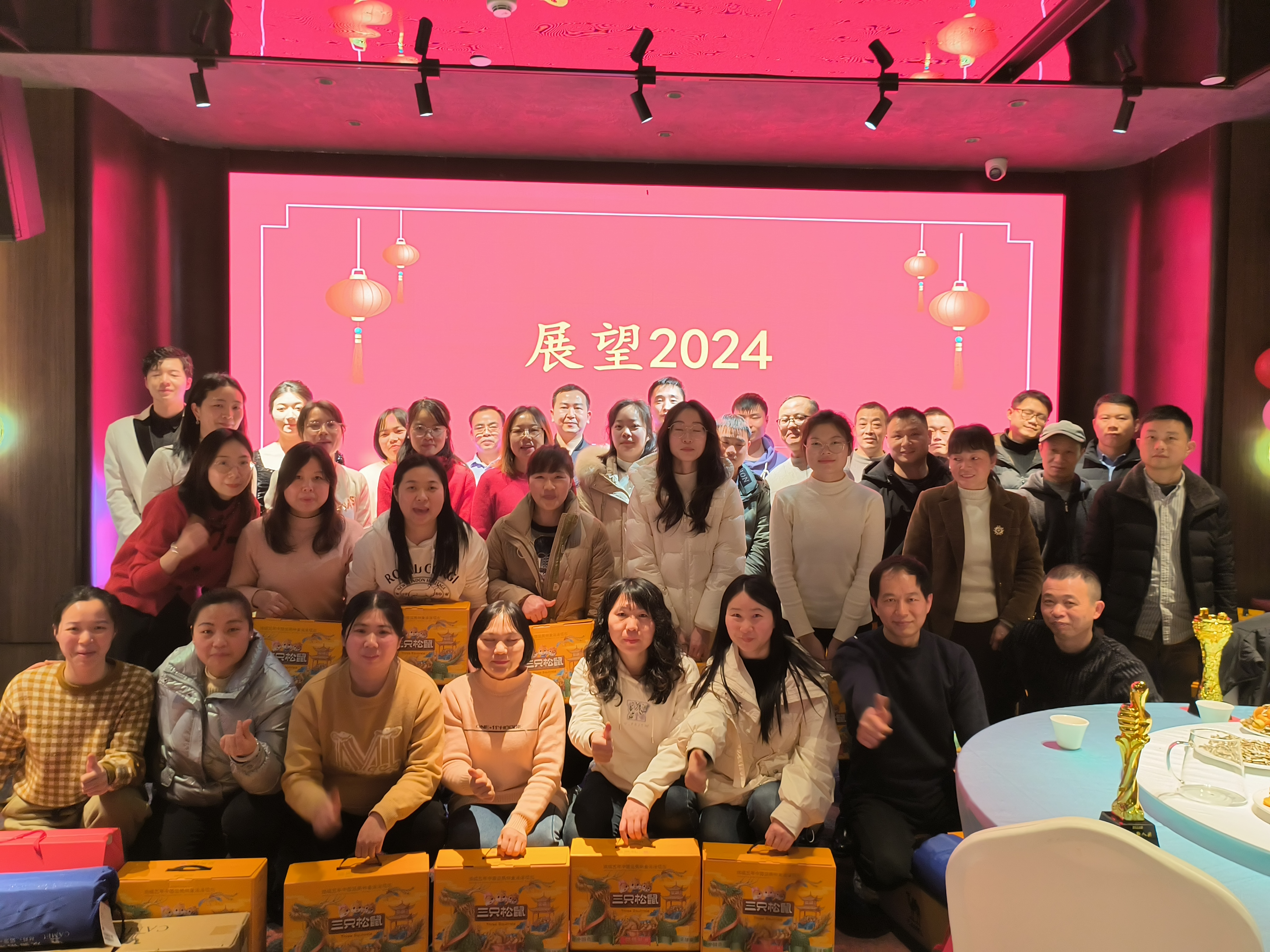 MG不朽情缘能源表彰大会