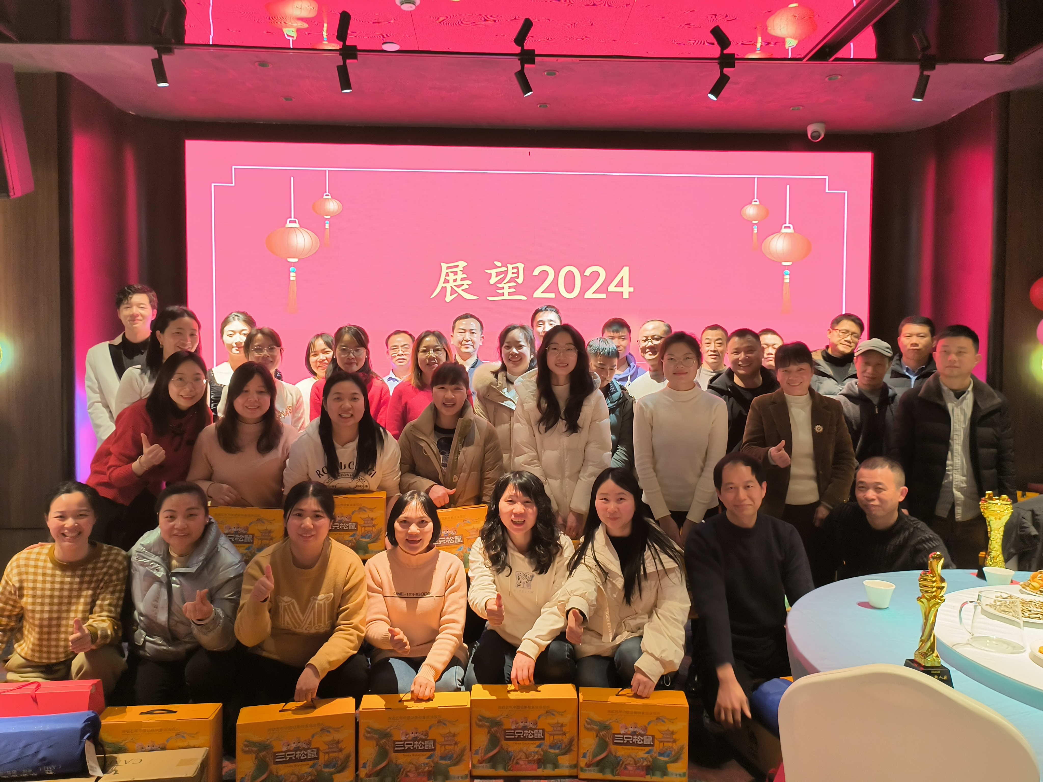 与光同行，拥抱明天!MG不朽情缘能源2023年度工作总结表彰大会圆满召开!