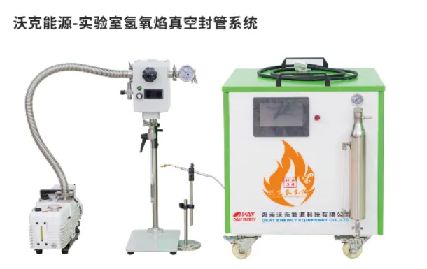 MG不朽情缘氢氧焰真空封管系统.png