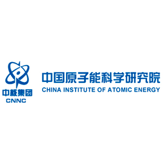 中国原子能科学研究院?