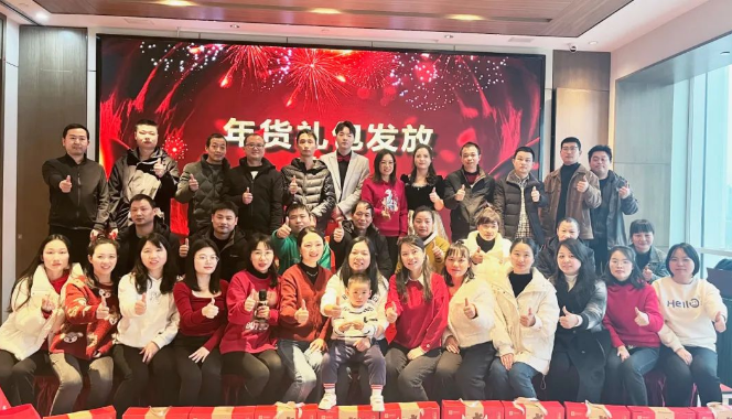 MG不朽情缘能源年会