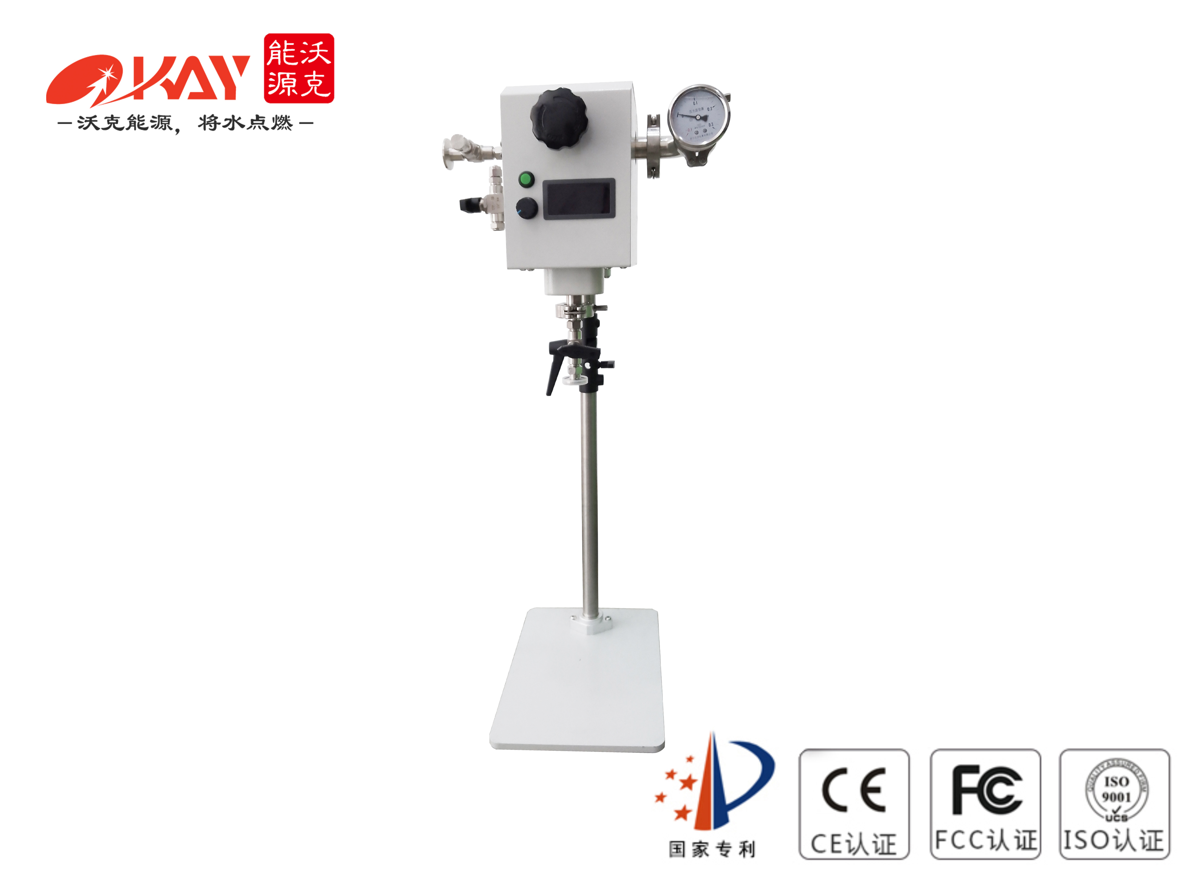 OKVQ-01真空封管机